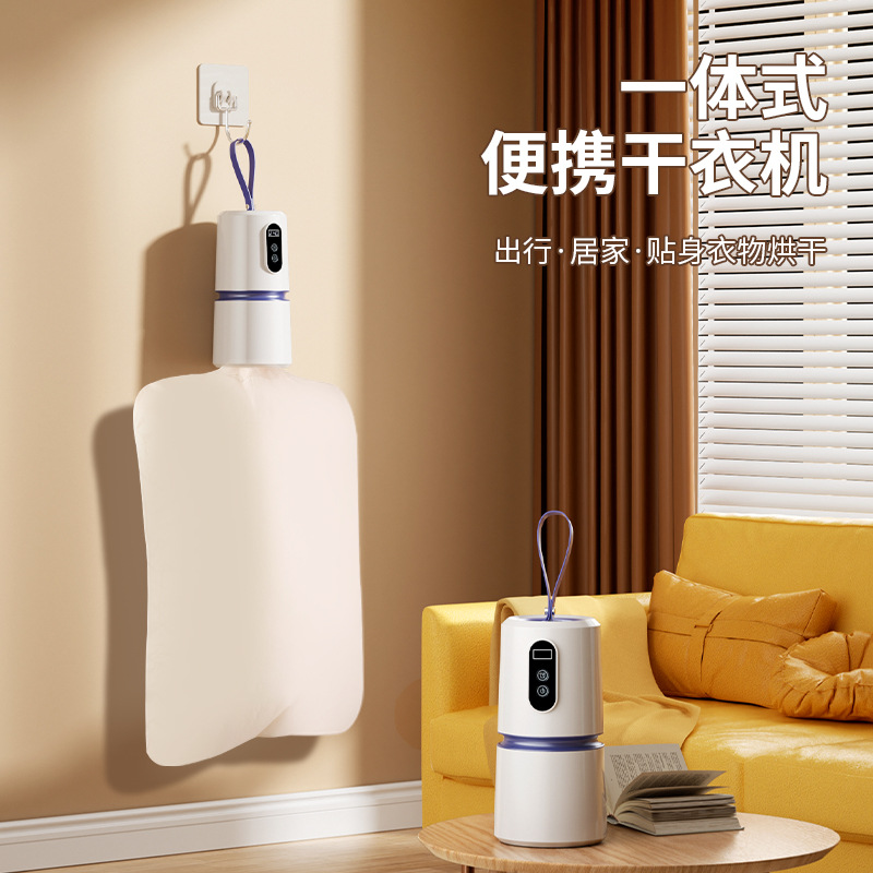 Portable Travel Hair Dryer Mini Clothes Dryer Automatic Folding Home Small Clothing Quick-drying Artifact