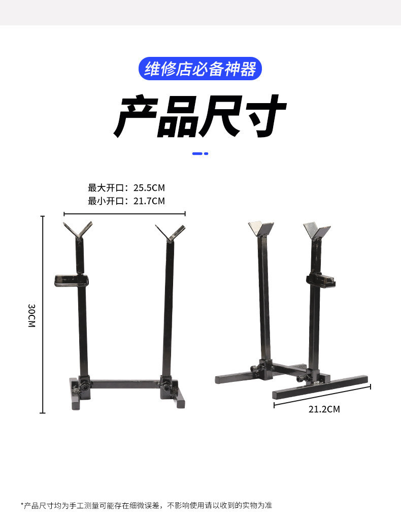 Car repair tools, electric vehicle repair stand, rear wheel motor replacement, brake replacement, tire repair tools, two-wheeled vehicle repair stand