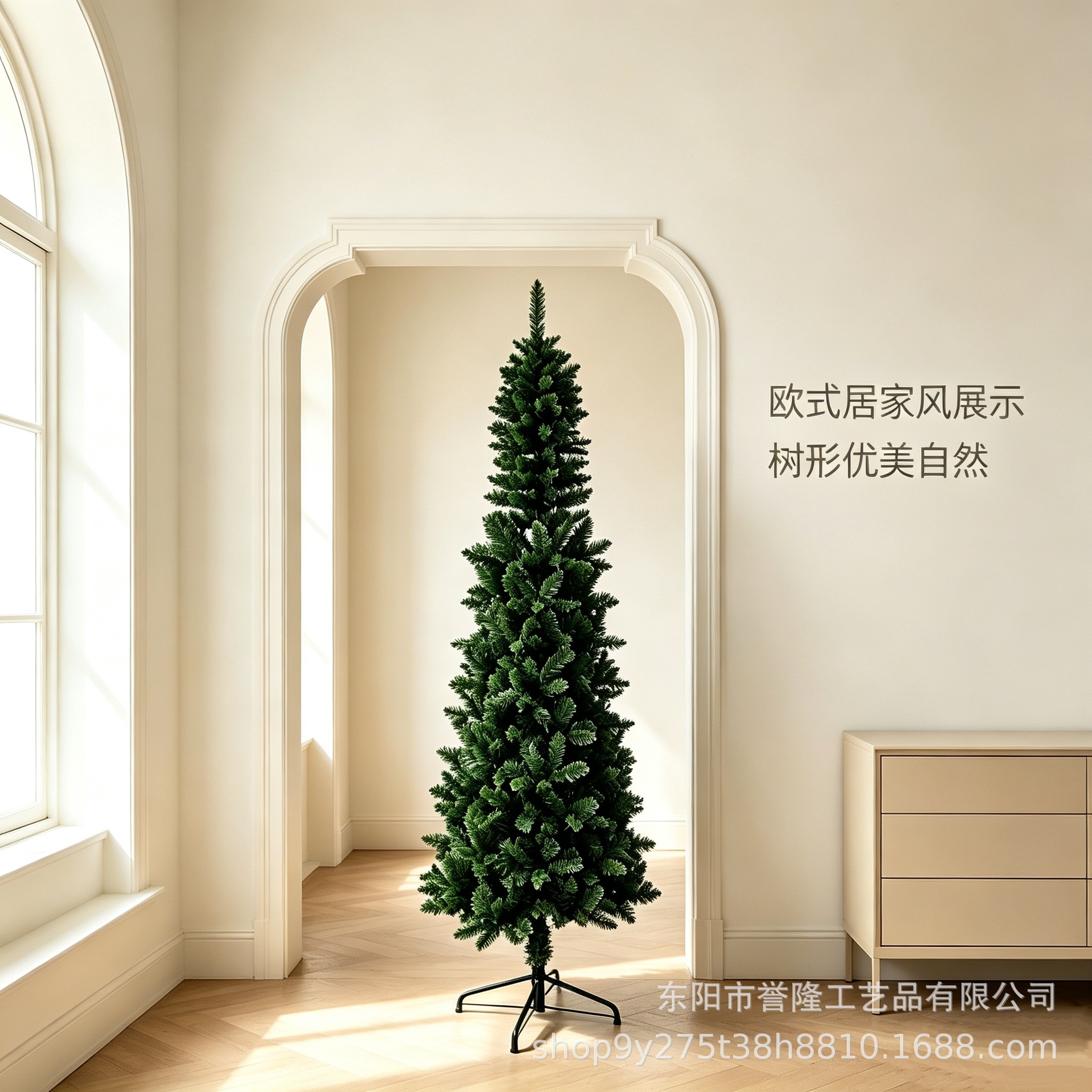 Ins-style