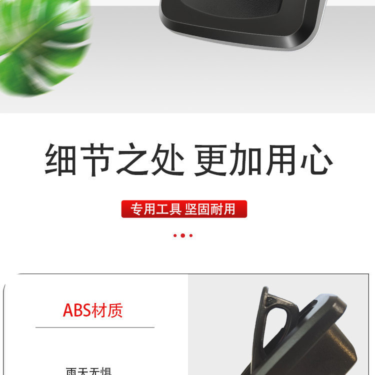 Suitable for Green Source Mkk/Mkk2/Jiying High-Load-Bearing Concealable Storage Hook Electric Vehicle Front-Mounted Hook
