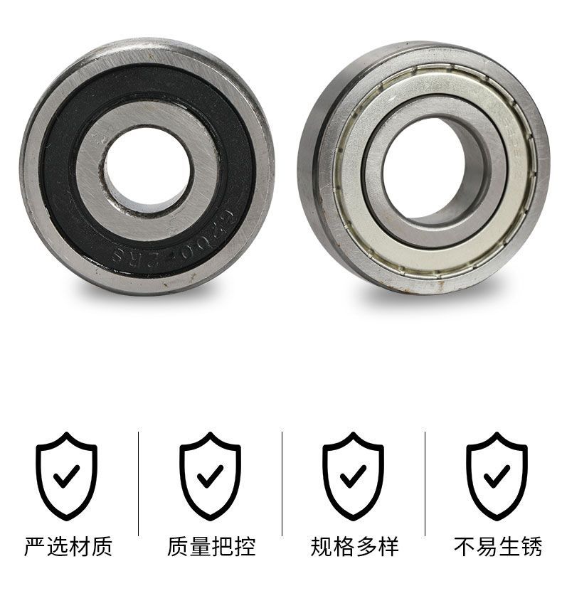 Harbin Bearing Deep Groove Ball Bearing 6004 6005 6008 6203 6204 6205 6301 6302
