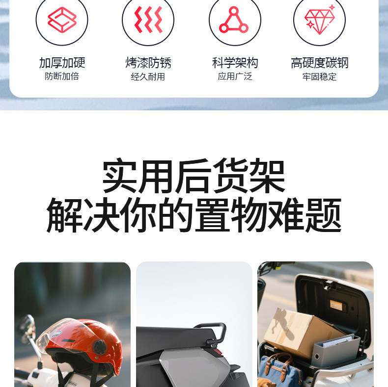 Suitable for Ninebot Nzmix/Fzmix/F30C/F90 Extended Rear Rack Modification Integrated Seat Tail Box Bracket