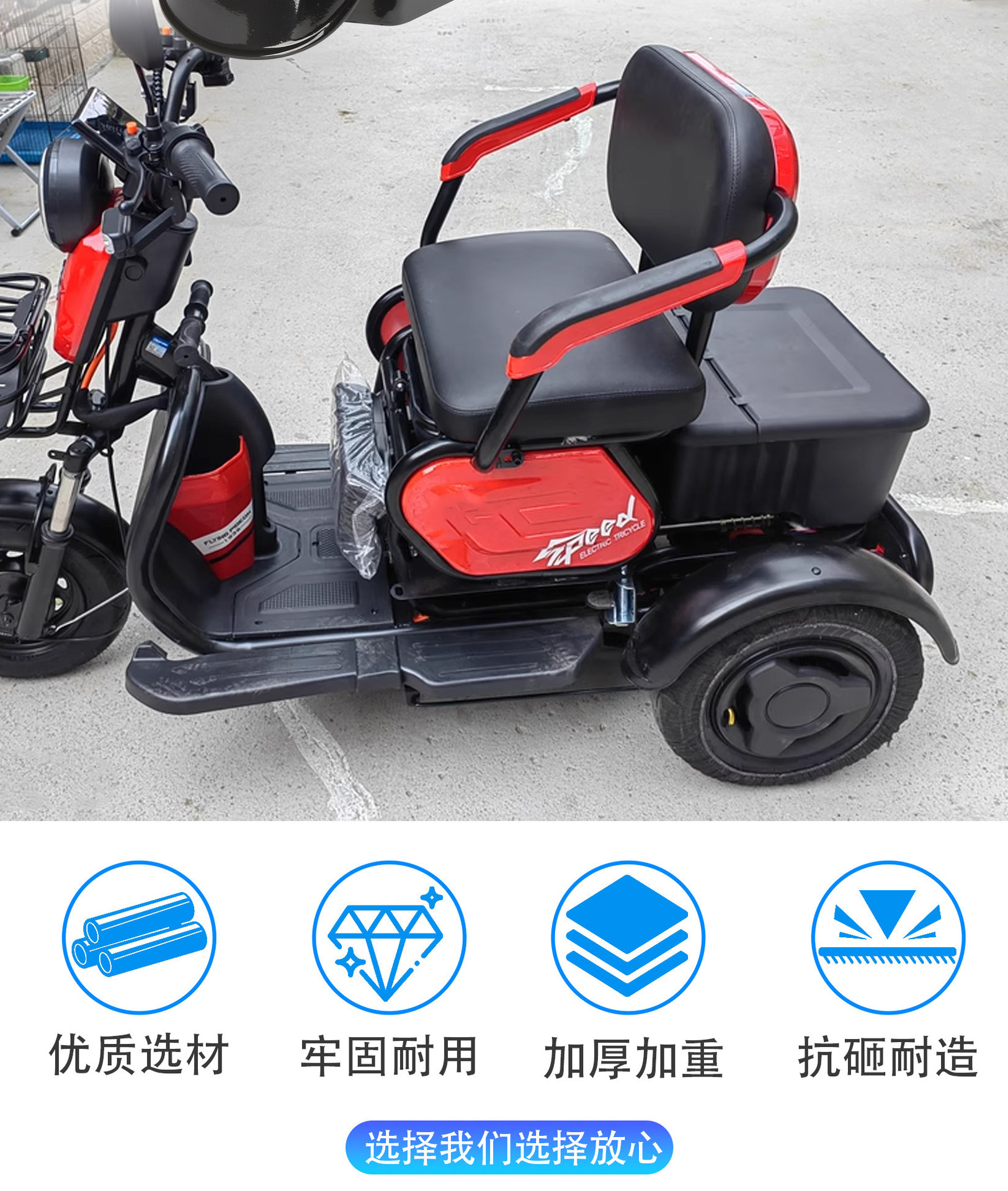 Elderly-Friendly Leisure Tricycle Rear Fender, Thickened Carbon Steel, Universal Left and Right Waterproof Board 10/ 8inch Thickened Mudguard