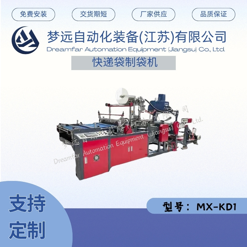 MX-WL3