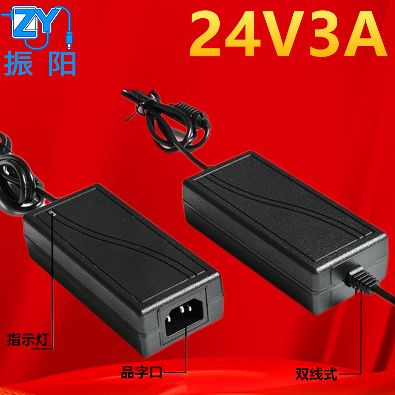 12V4A