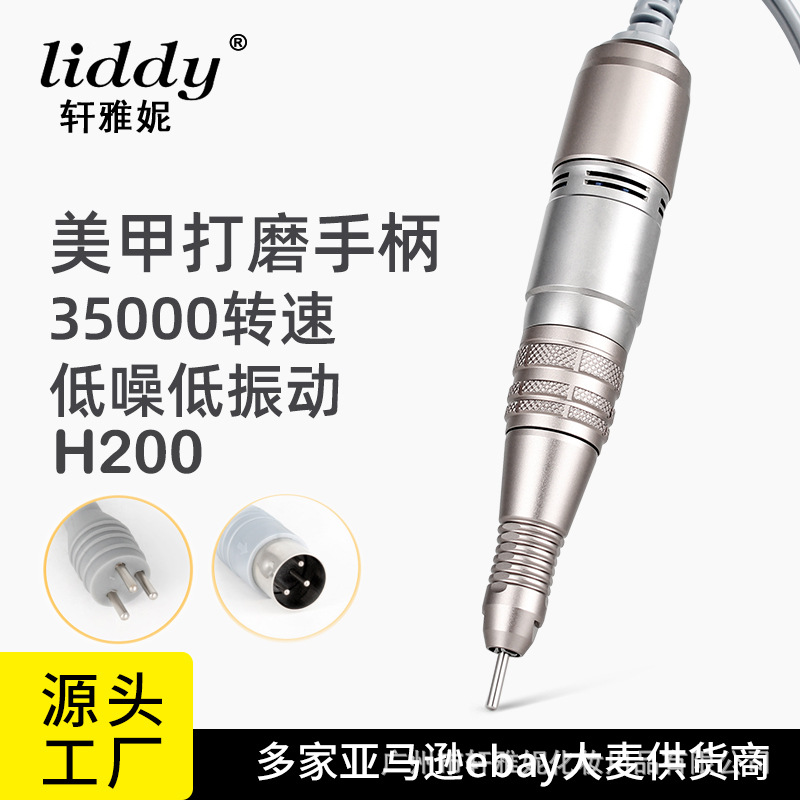 LIDDY