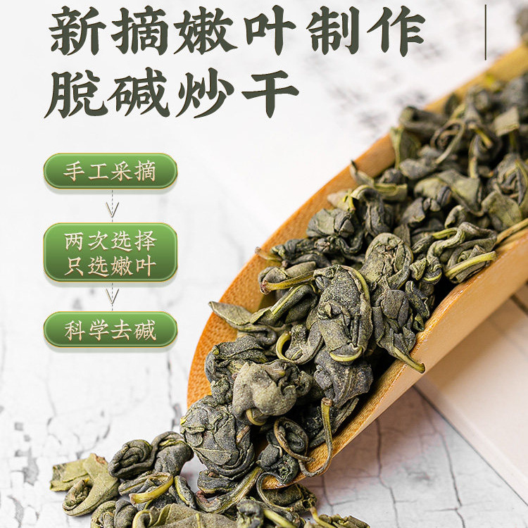 Luo Bu Ma Ye Tea Apocynum Leaf Herbal Tea 125g x 3 Cans Wild Xinjiang Leaves Daily Brew key features