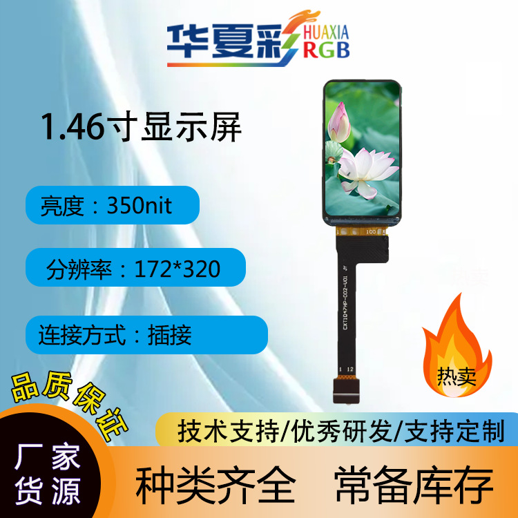 HuaXia
