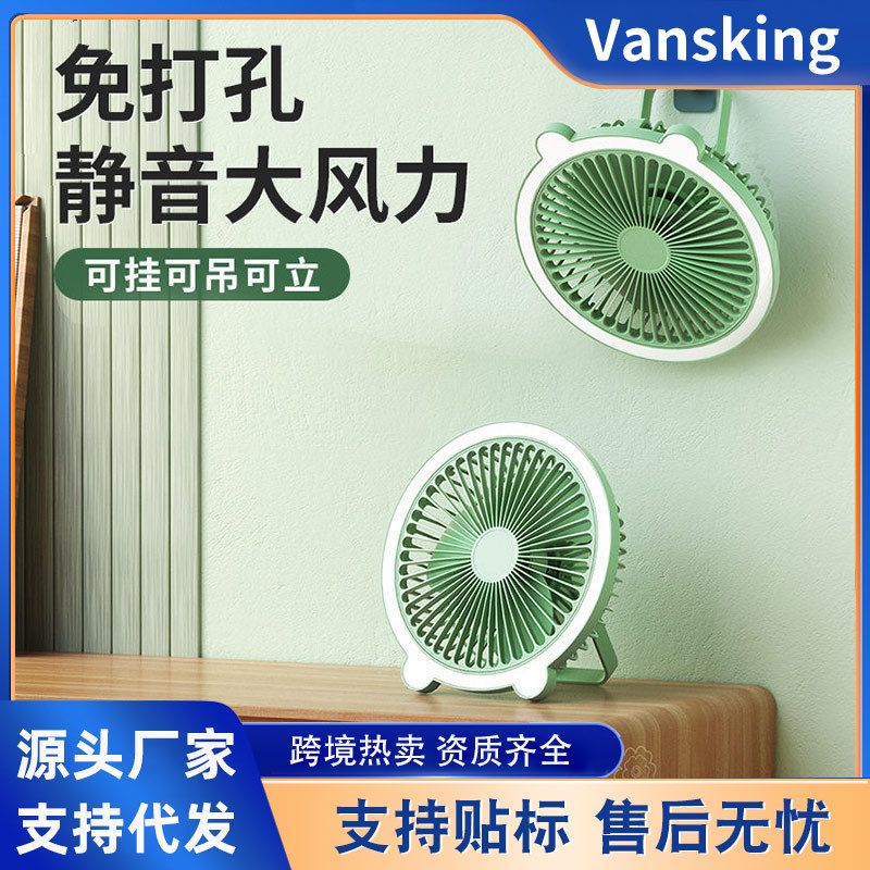 Mini bedside lamp fan student dormitory cute cartoon small fan bedside electric fan with large wind power fan