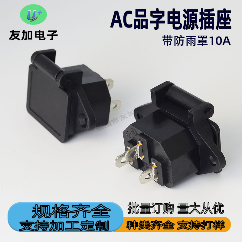 AC-04C