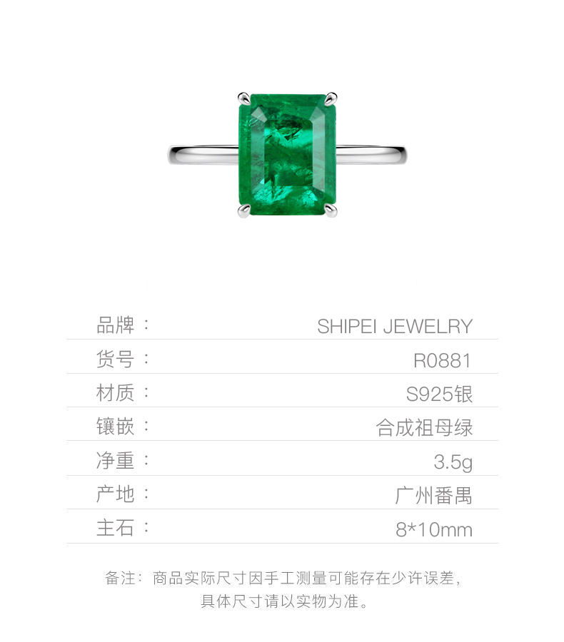 R0881参数