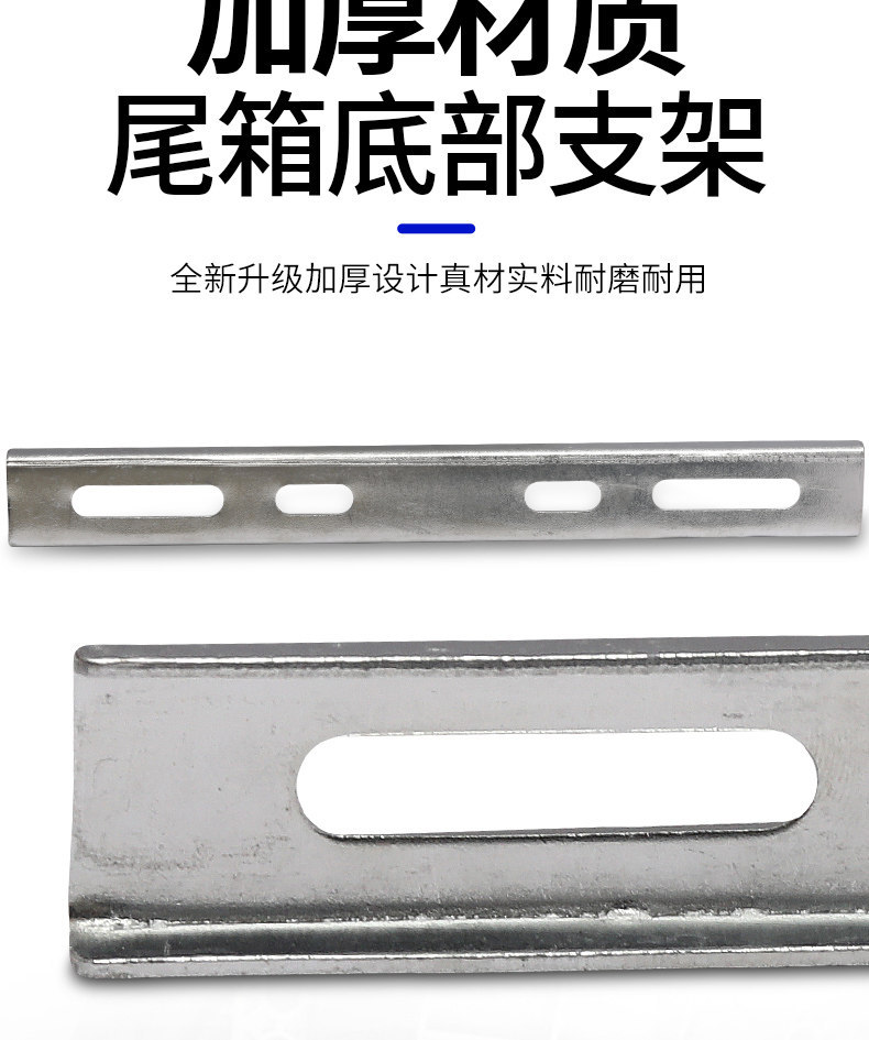 Electric Vehicle Rear Trunk Fixed Bracket, Trunk Fixing Accessory, Trunk Modification Bracket, Mounting Pad, Iron Plate