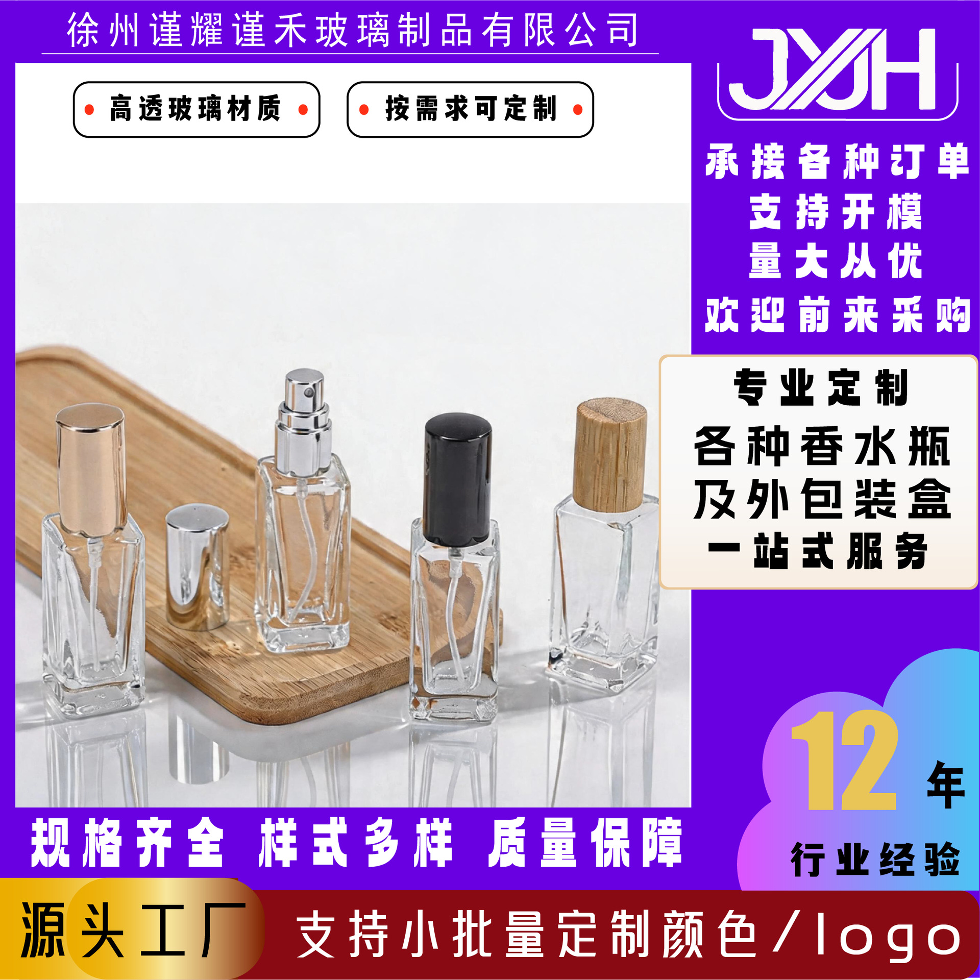 10ml