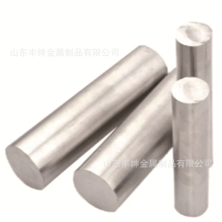 Aluminum