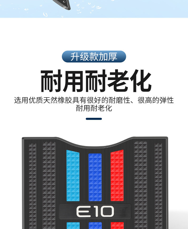 Suitable for Yadi Electric Scooter E10E10Lite Foot Mat Modification, Special Thickened Foot Mat Accessories