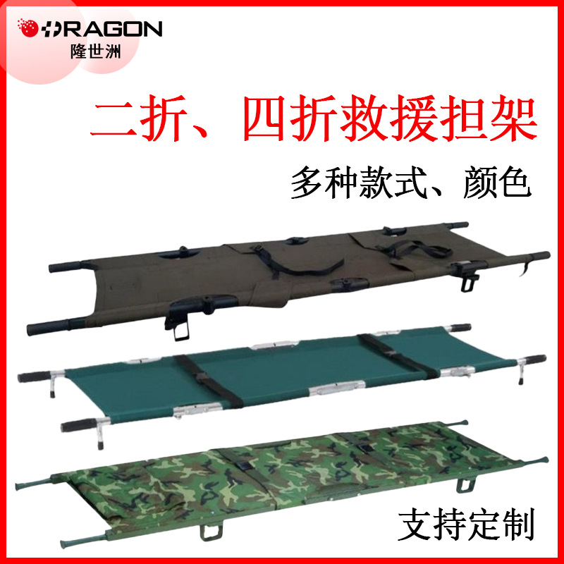 RAGON-IEC