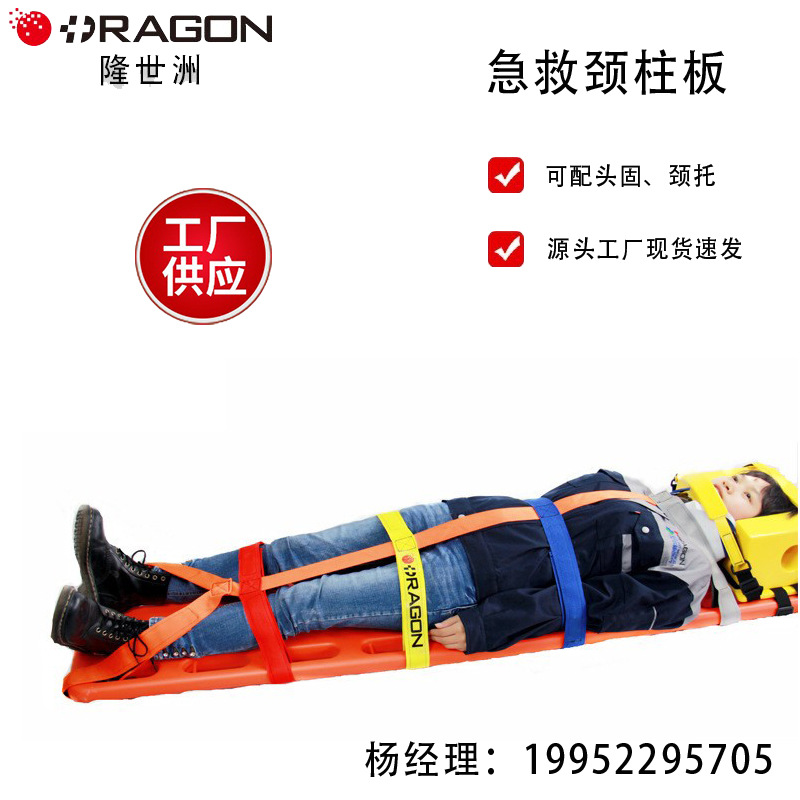 RAGON-IEC