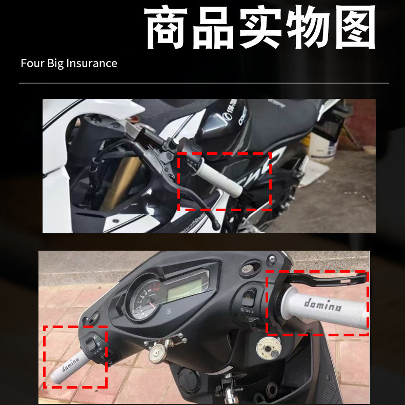 Universal Motorcycle Domino Handlebar Grips New Model Waterproof Electric Scooter Domino Thickened Handlebar Rubber Cover Accessories