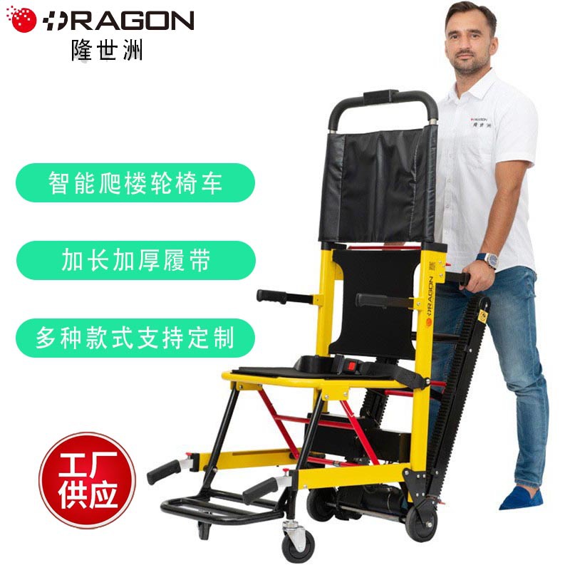 Wholesale