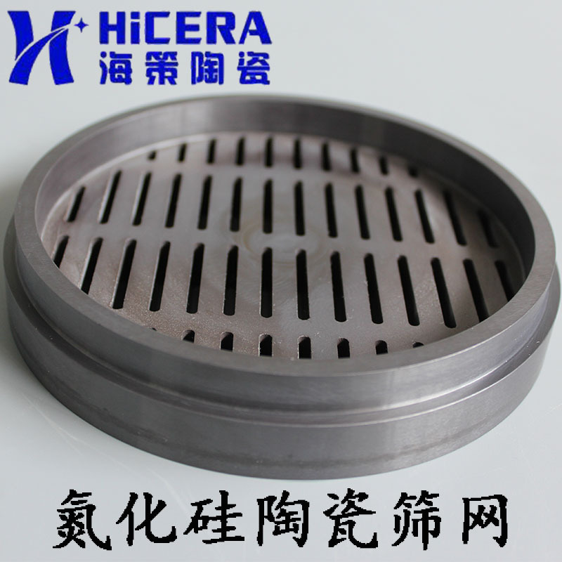 HICERA