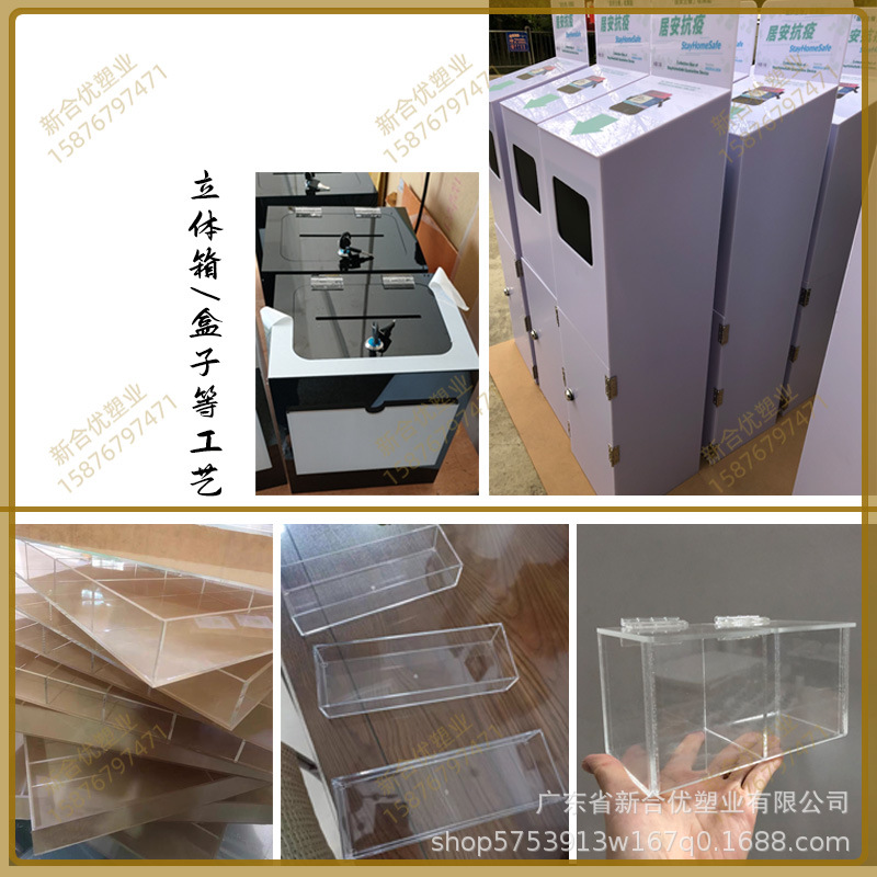 XINTAO