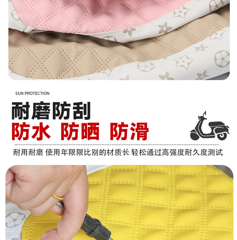 Suitable for Ninebot Small Q electric scooter seat cover, electric motorcycle seat cushion cover, sun-proof, heat-insulating, non-slip, wear-resistant leather seat cushion cover