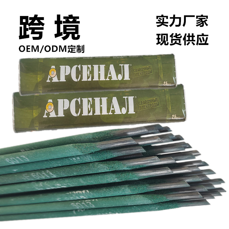 APCEHAJI