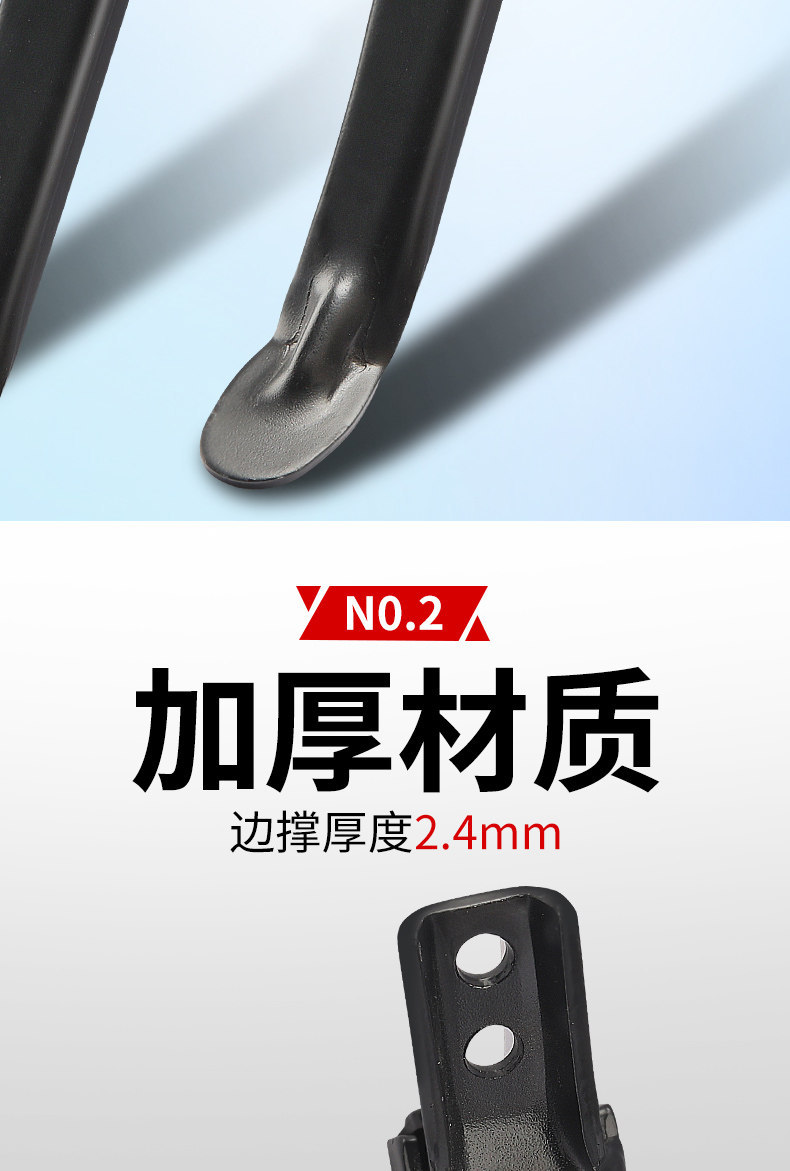 Suitable for Yadea Aima Electric Scooters Side Stand, Side Support, Kickstand, Universal Kickstand for Electric Scooters