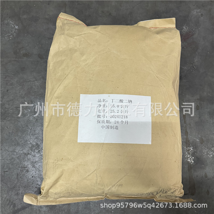 Disodium