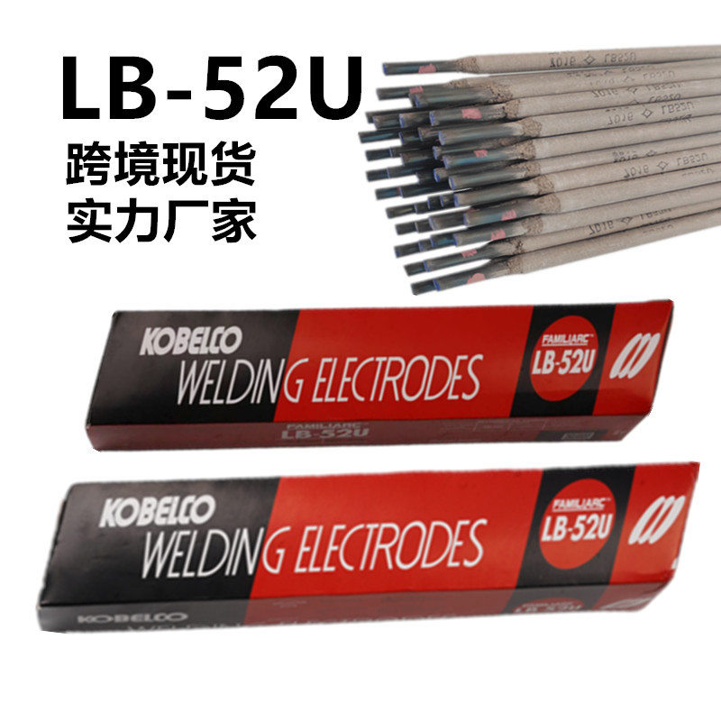KOBELCO