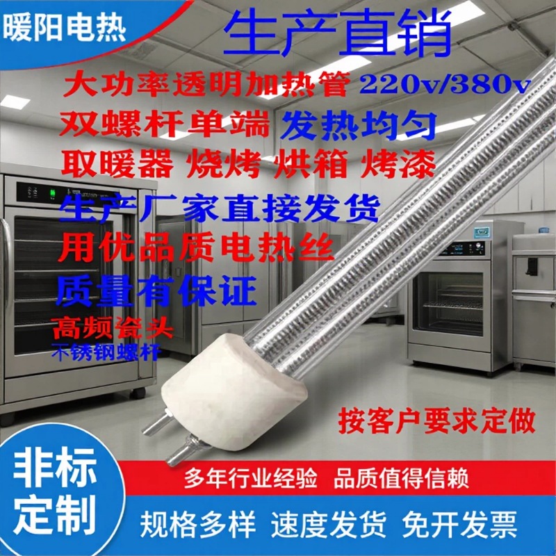 HONGTAXINMAO
