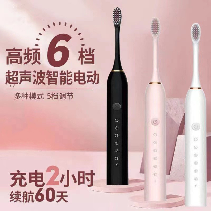 Electric Sonic Rechargeable Toothbrush Set for Adults (Soft Bristles, Gift Box, Couples)