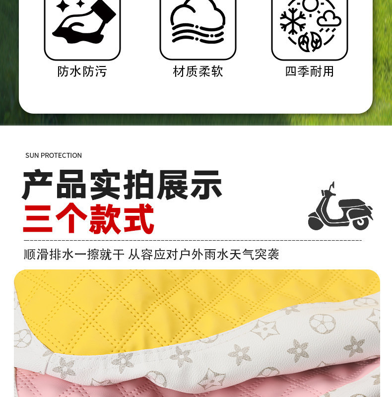Suitable for Ninebot Small Q electric scooter seat cover, electric motorcycle seat cushion cover, sun-proof, heat-insulating, non-slip, wear-resistant leather seat cushion cover
