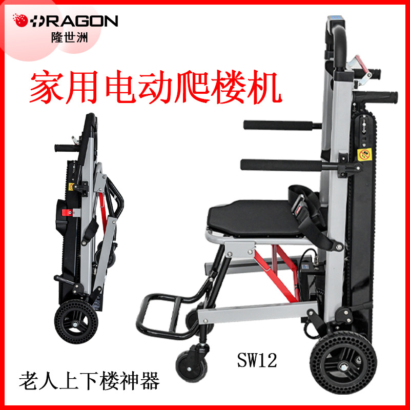 RAGON-IEC