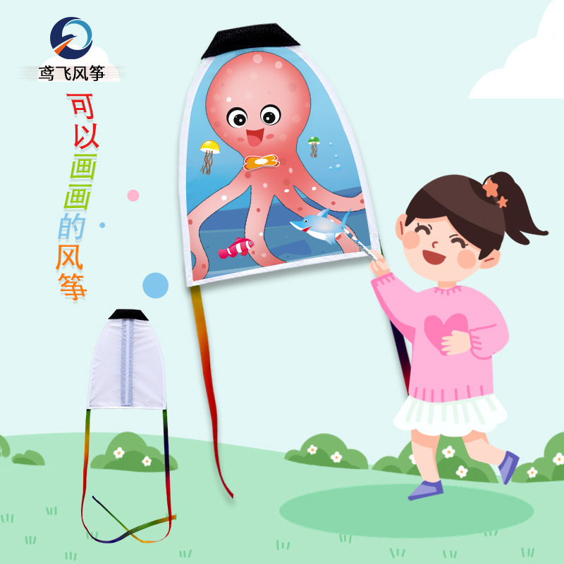 Kite