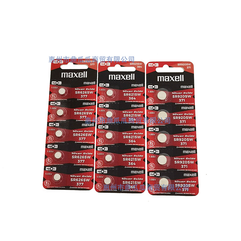 Nexcell