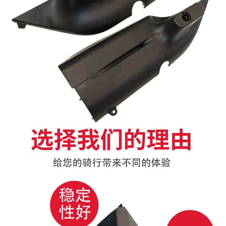 Green Source Zof Original Side Foot Pedal Mudguard Waterproof Cover Electric Vehicle Rear Footrest High Pedal Sealed Protective Cover