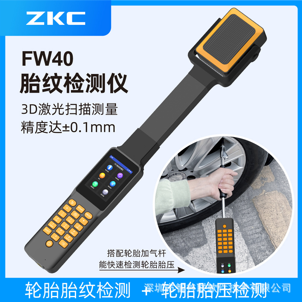 ZKC1505