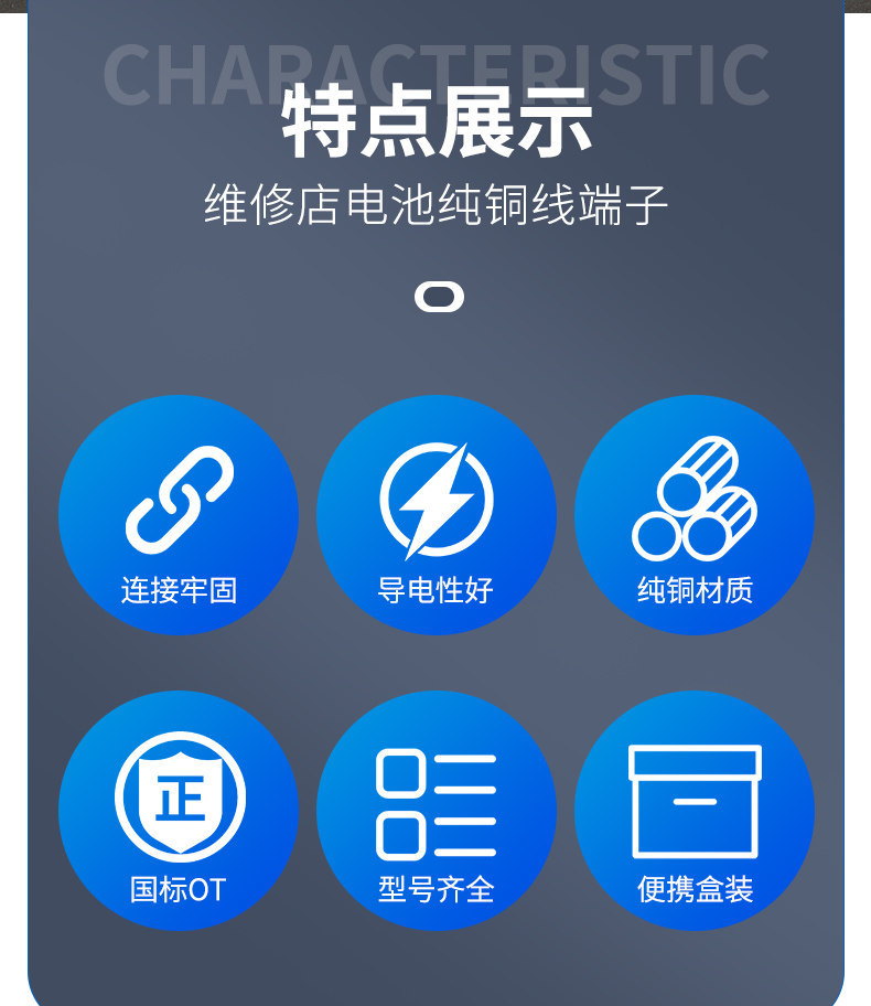 [Recommended by repair technicians] Electric vehicle battery cable terminal, battery cable connector, wire end repair copper lug 60A