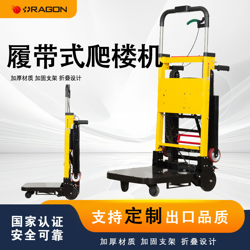 RAGON-IEC