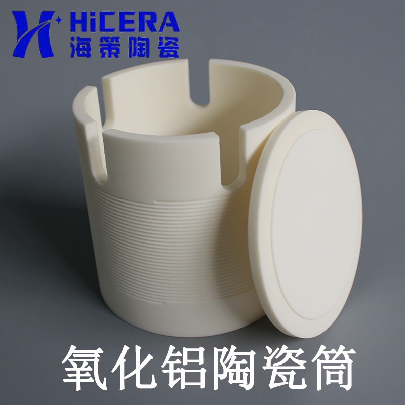 HICERA
