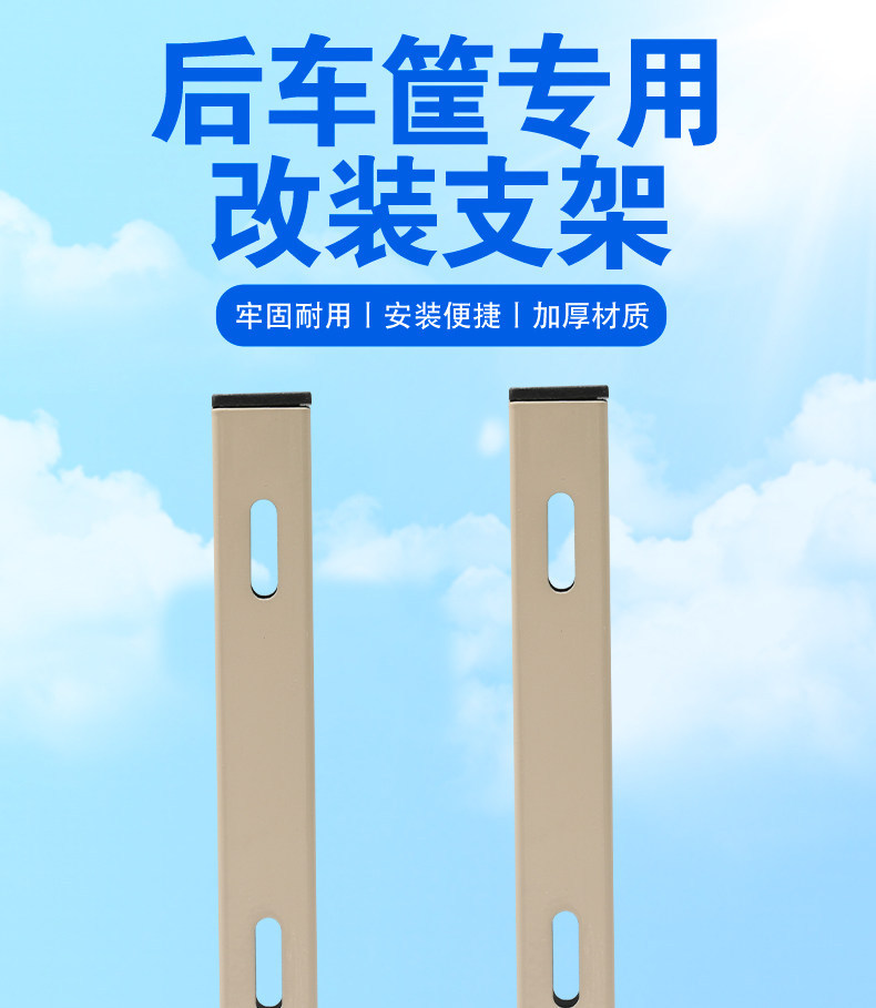 Recreational Tricycle Basket Base Bracket Rear Basket Rack Modification Reinforced Bracket Modification Bracket