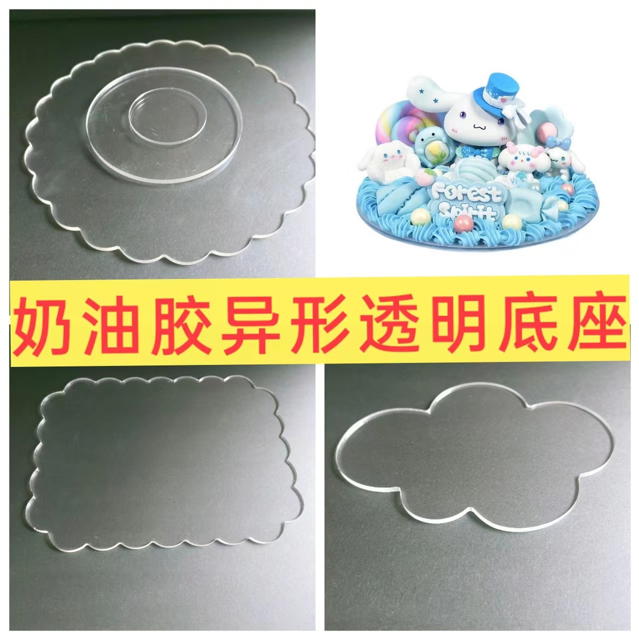 Xintao