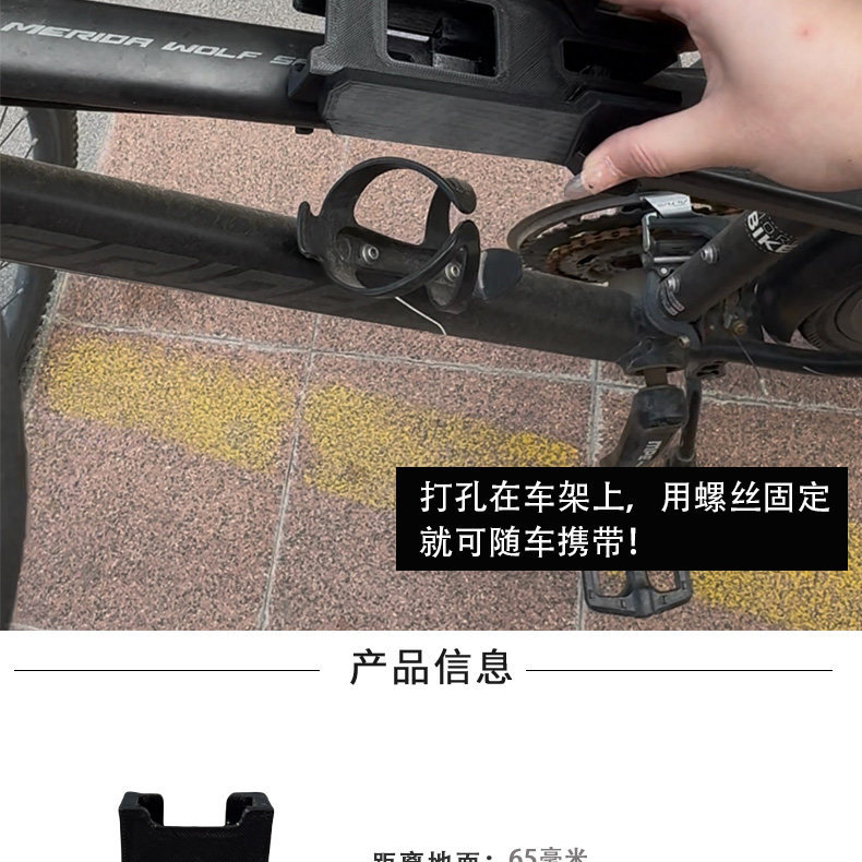 Thickened Outdoor Parking Stand, Foldable Mountain Bike Crank Leg Stand, Road Bike Support Stand Accessories