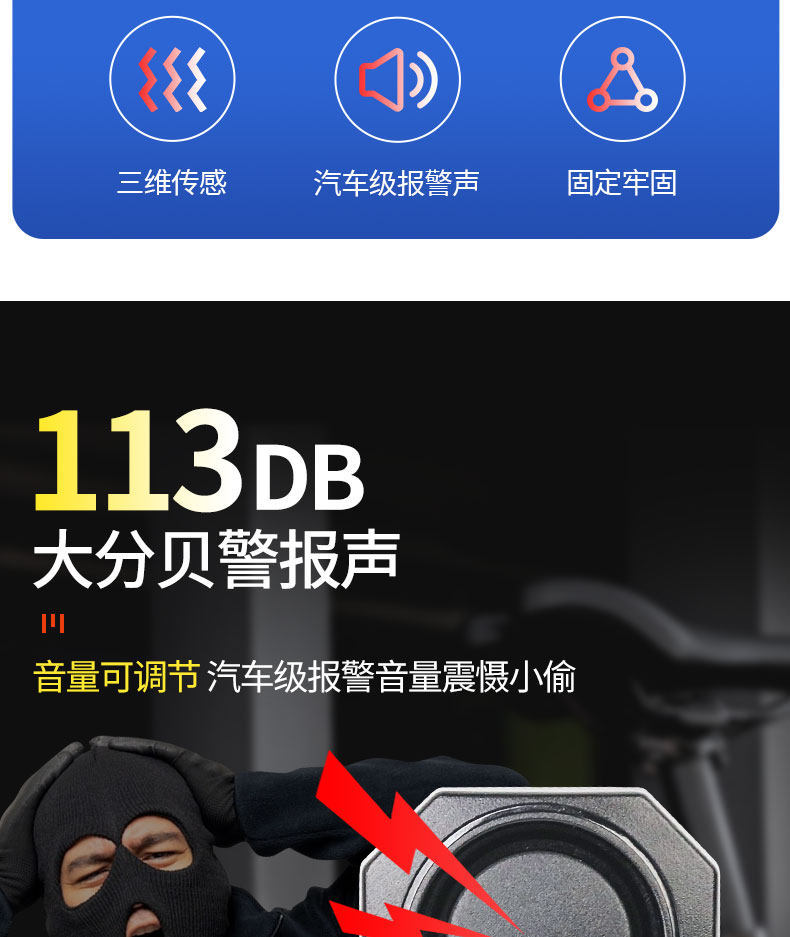 [No Wiring Required] Bicycle Wireless Alarm Anti-Theft Device Electric Bike Mountain Bike Vibration Sensor Anti-Theft Device