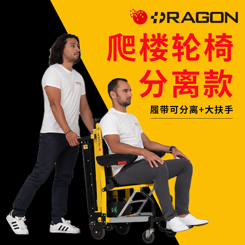 RAGON-IEC