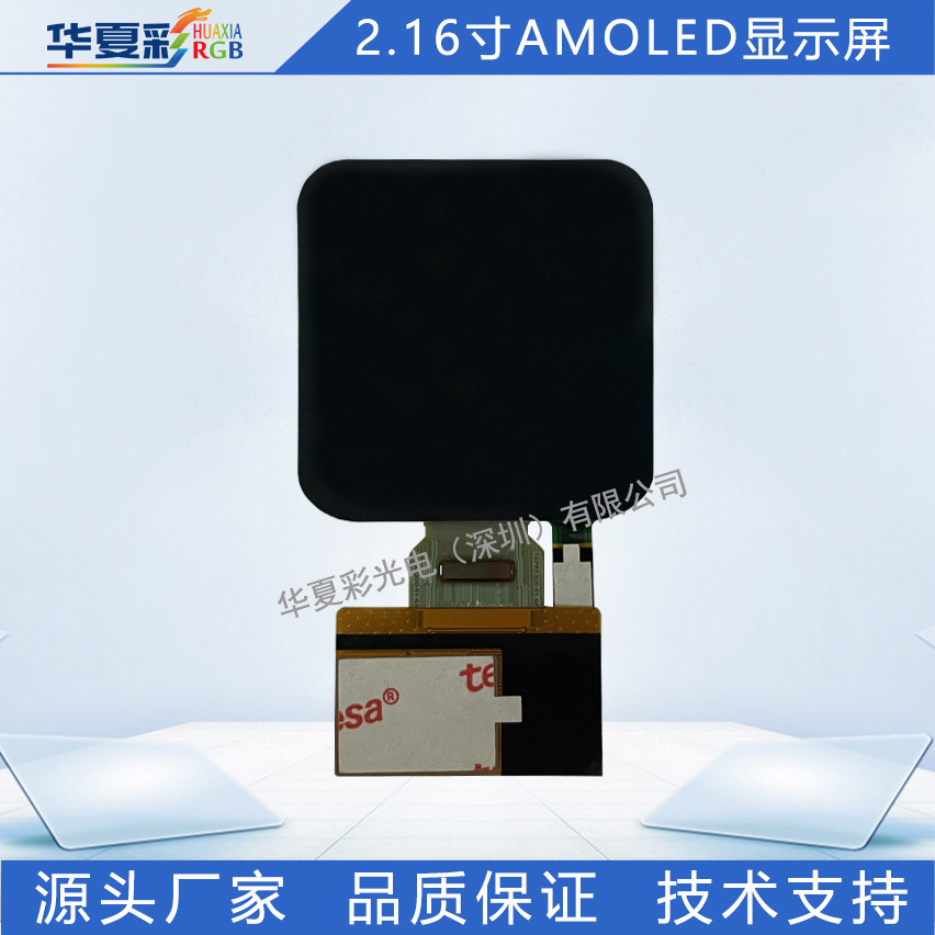 HX0095S013AM