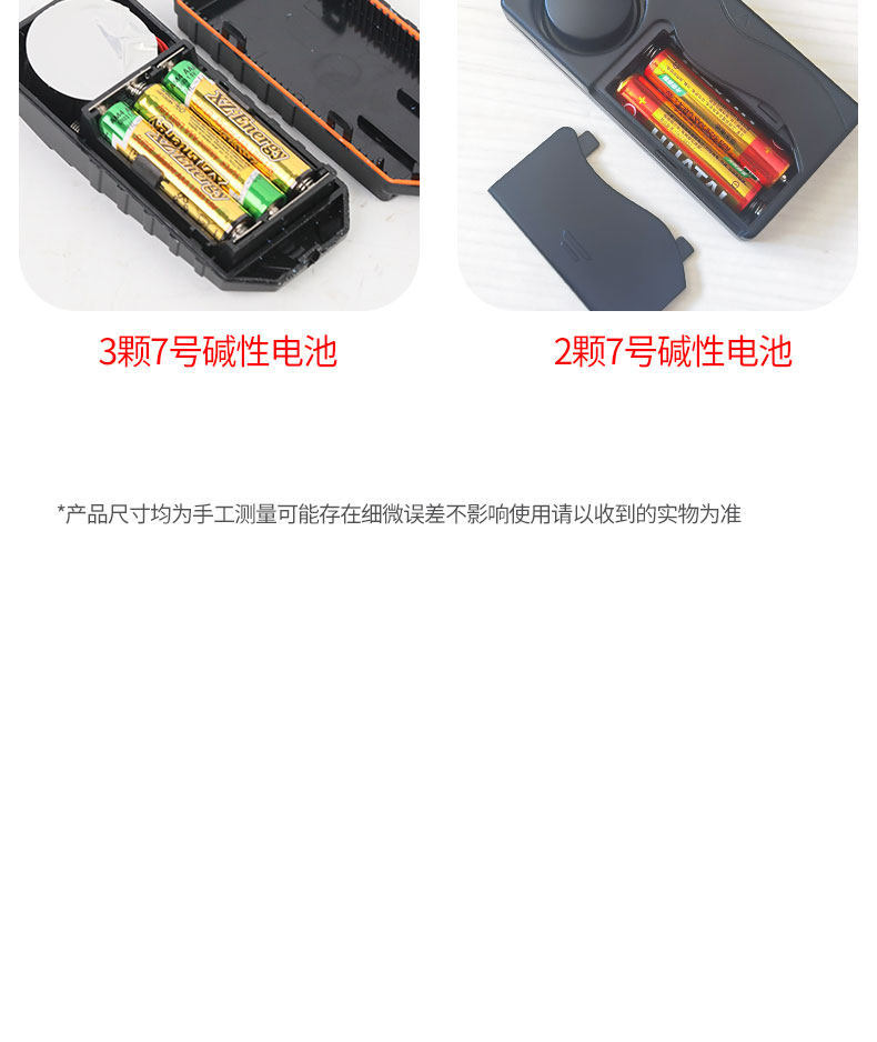[No Wiring Required] Bicycle Wireless Alarm Anti-Theft Device Electric Bike Mountain Bike Vibration Sensor Anti-Theft Device