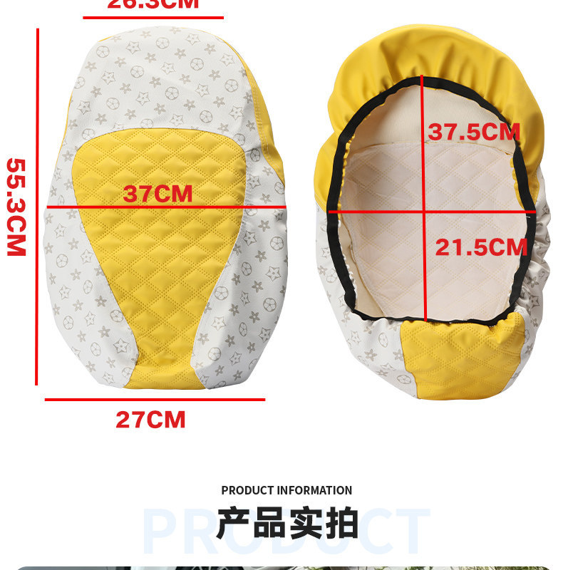 Suitable for Ninebot Small Q electric scooter seat cover, electric motorcycle seat cushion cover, sun-proof, heat-insulating, non-slip, wear-resistant leather seat cushion cover