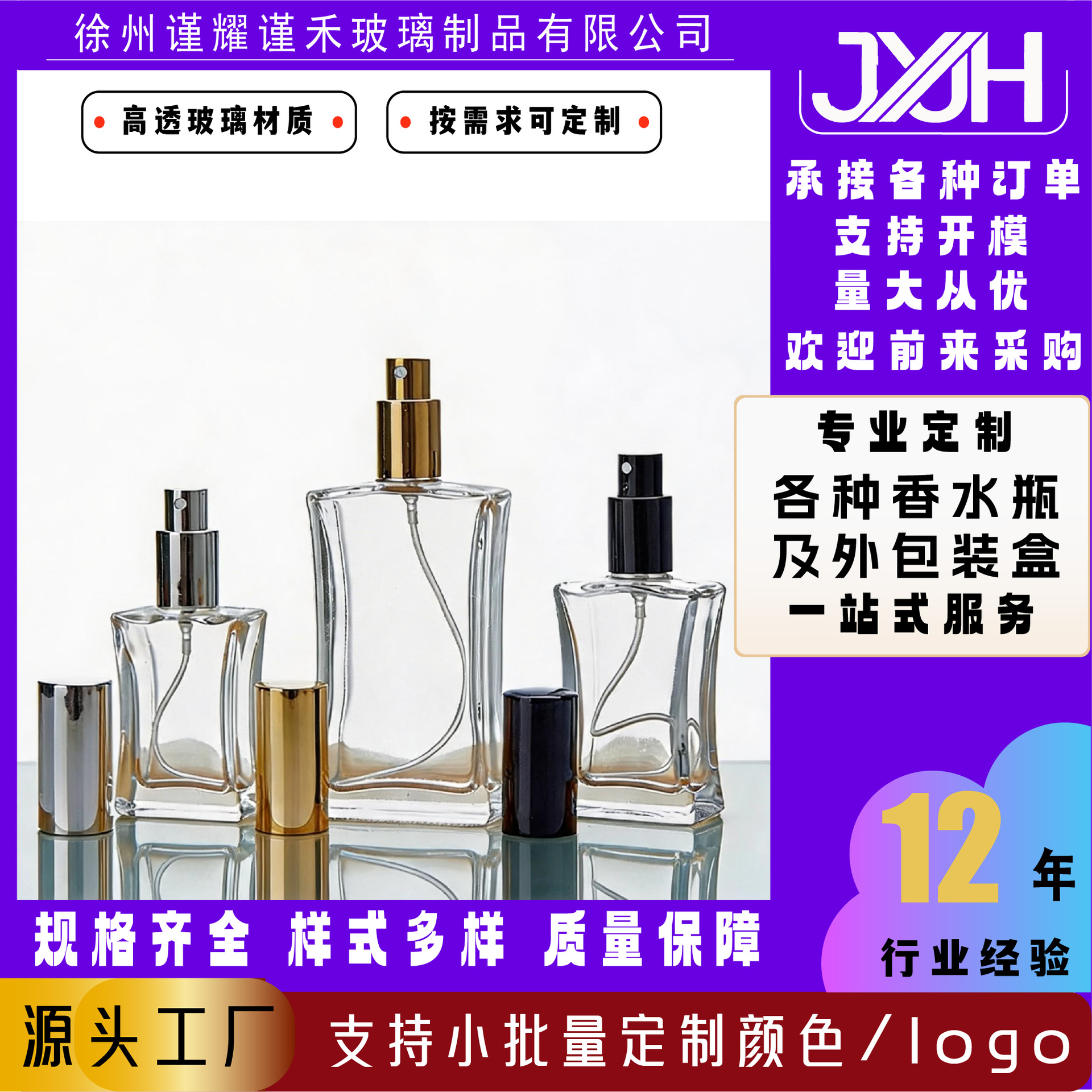 10ml